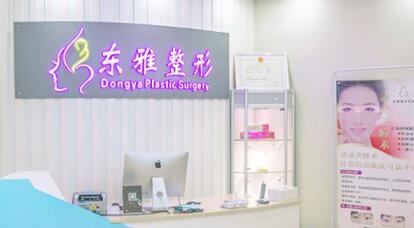 2023郑州微针点阵射频治疗排行榜前十整形美容医院已入围！郑州东雅医疗美容诊所过于优秀