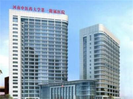2023郑州杯状耳榜上前10名美容医院评选新推！郑州中医药大学第一附属医院口碑特色一一讲解