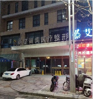郑州超声吸脂减肥术权威整形医院是哪家？排名榜前十名医院最新举荐！