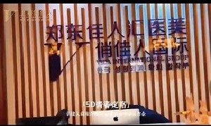 2023郑州点阵祛颈纹整形医院口碑榜前十强更新啦！郑州俏佳人（佳人汇）医疗美容诊所拿下“榜首宝座”