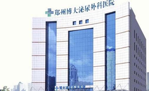 2023郑州脸部溶脂手术全新医院排行10家超全榜单发布！郑州博大泌尿外科医院私密整形科技术优势不一、口碑也不同