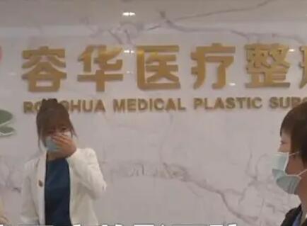 2022郑州激光祛疤排行榜前十佳的正规整形美容医院甄选！郑州容华医疗美容整形医院值得信赖！