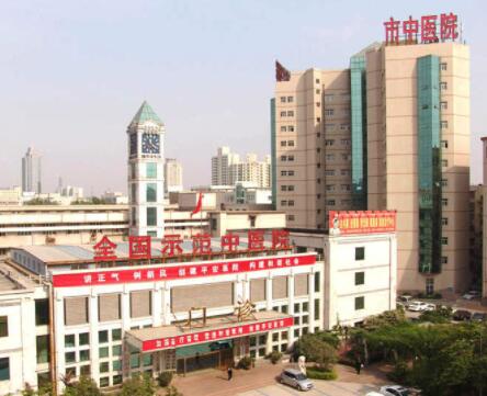 郑州市中医院整形美容科
