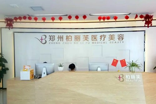郑州下巴丰玻尿酸手术价位表剖析(2023郑州下巴丰玻尿酸参考价为：4351元)