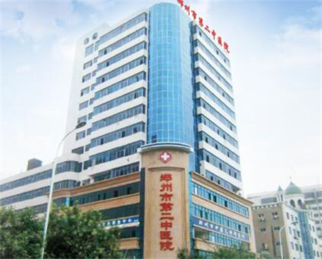 2022郑州肉毒素缩鼻头医院排行榜公布如下！郑州市第二中医院整形美容科在各项技术上各有特色
