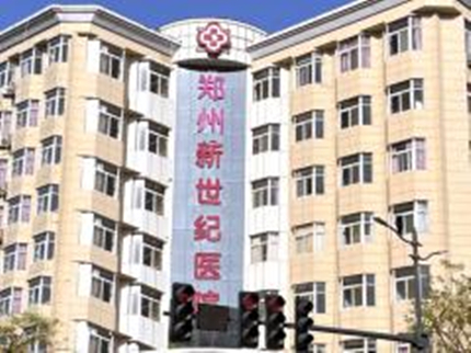 2023郑州上眼皮提升整形美容医院排名top10强年度名单公开！郑州新世纪医院皮肤美容实力口碑在线！