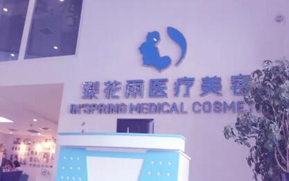 郑州LED蓝光祛痘具体是多钱(2022年01月-10月LED蓝光祛痘均价为4099元)