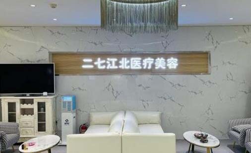 2023郑州内切口法眼袋正规整形医院排名榜十强好评度高，郑州江北医疗美容诊所优质医美口碑一绝