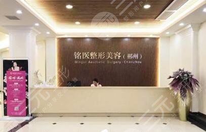 2023郴州面部艺术微雕排行前十名大型正规整形美容医院名单盘点！郴州市星辰铭医医疗美容门诊部市立医院拿下榜一