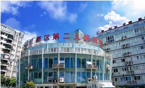 2022重庆祛嘴角纹有声望的整形美容医院排行榜十强力推！重庆两江新区第二人民医院眼科成功入围！