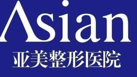 重庆切开填充法祛痘疤费用清单查询(2022年01月-10月切开填充法祛痘疤均价为3992元)