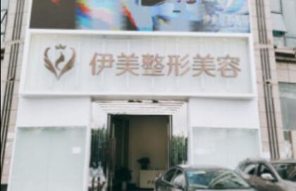 2023重庆微波祛黄褐斑整形美容医院前10名排名汇总曝光！重庆市第三医院整形科是人气高的，专业技能过硬！