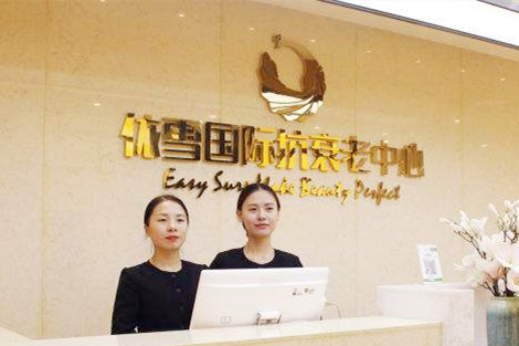 重庆大拉皮去眼底纹一般价格表参考(2023重庆大拉皮去眼底纹均价为：6633元)