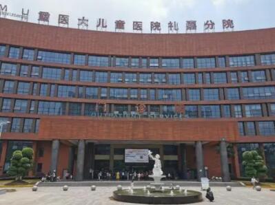 重庆儿童医院烧伤整形外科