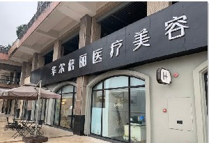 重庆双腿吸脂收费价目趋势图展示(近10个月重庆双腿吸脂均价为：6431元)