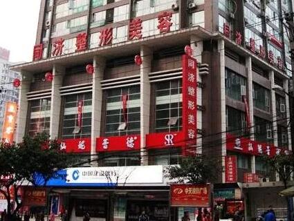 重庆3D童颜整形医院哪个性价比高？医院排行前十强鲜有汇总！