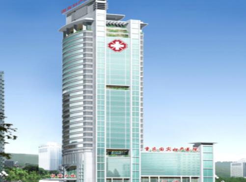 重庆国宾妇产医院私密整形中心