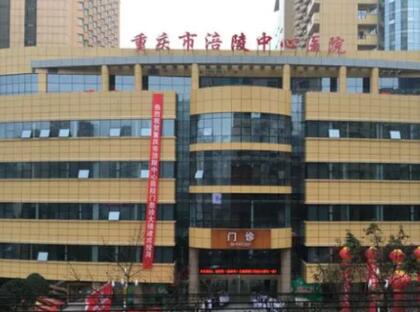 重庆玻尿酸面部填充具体收费标准是多少钱(2022年01月-10月玻尿酸面部填充均价为6909元)