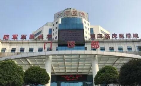 重庆市第三军医大学大坪医院整形科