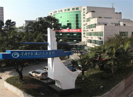 2023重庆美雕去眉间纹排行前十的大型正规医院权威公布！重庆市长寿区人民医院皮肤科口碑实力在线！