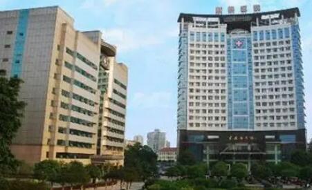 重庆新桥医院整形美容中心