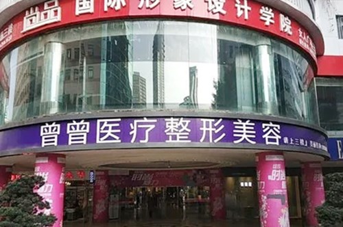 重庆微整形眉间纹费用一览表查询(2023重庆微整形眉间纹均价为：6195元)