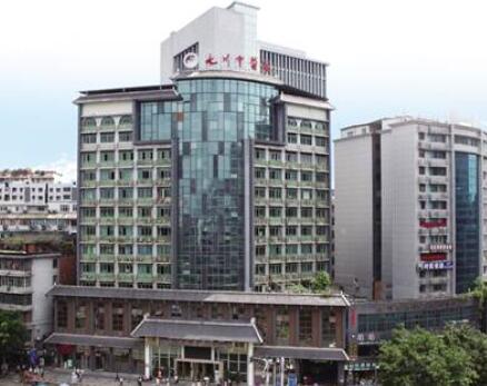 2023重庆手术祛除细纹口碑好的医院排名榜十强在线查询！重庆永川区中医院整形美容科快来看看这些医院