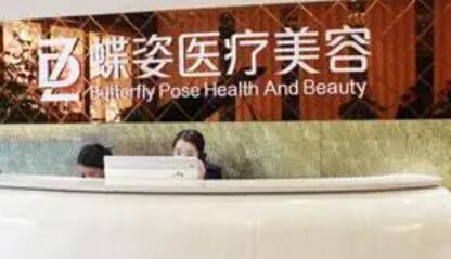 2023重庆大拉皮去口周纹比较好的医院排行榜前十强公布如下！重庆永川艺雕蝶姿美容院这些医院为您保驾护航