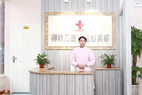 2023重庆漂唇术正规整形医院排名榜top10排行详解！重庆沙坪坝柳叶刀医疗美容门诊部实至名归~