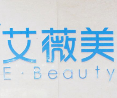 重庆微晶瓷丰额头比较好的整形美容医院都有哪些？2022重庆微晶瓷丰额头有名气的医院排名榜十强更新了！