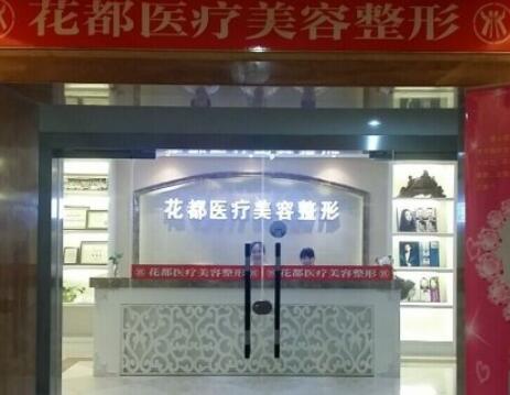 重庆芭比美鼻优惠价格全新上线(2023重庆芭比美鼻均价为：5554元)