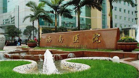 2023重庆眼部精细化口碑榜前十大型医院医院名单！重庆西南医院干货帖收藏，看这个就够了