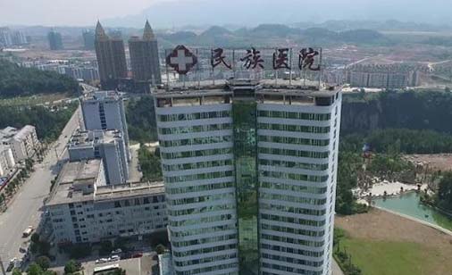 2023重庆环形水动力吸脂整形美容医院正规排名十强口碑对比！重庆黔江民族医院皮肤科等入围