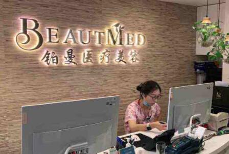 2023上海填充祛印第安纹正规美容医院上榜TOP10(上海圣雅医疗美容医院让你变美更安心！)