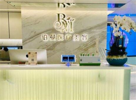 2022杭州眼睑內器大型正规整形美容医院排行专业测评！铂曼医疗美容(杭州分院)业界好评~