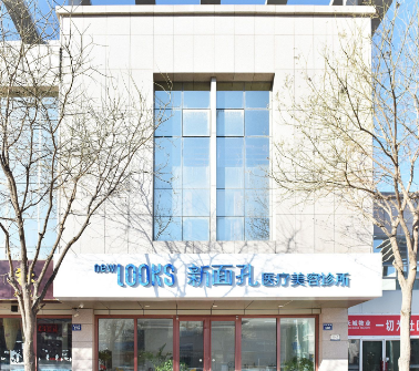 银川面部平衡术价目表2022明细剖析(近10个月银川面部平衡术均价为：5889元)