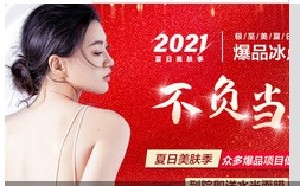 2023银川负离子祛痣美容医院排名榜前十谁技术好？银川极至美医疗美容诊所大众推荐评分高