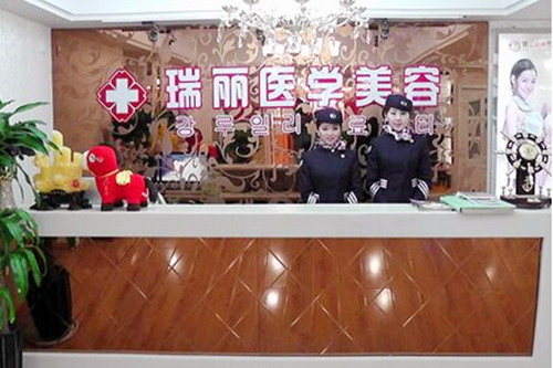 2022镇江脱络腮胡排名榜前十名整容医院花落谁家？镇江瑞丽整形美容医院绝不踩雷！