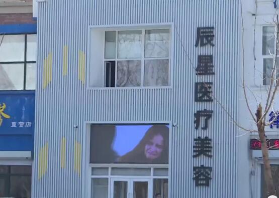 2023长春激光去除动态细纹医院前十位排行(长春辰星医疗美容门诊部实力擅长风格尽显不同)