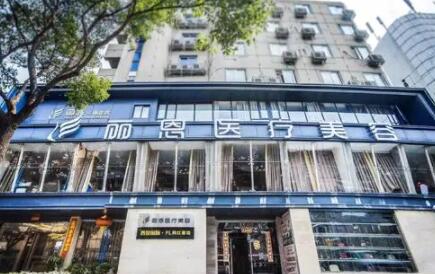 2023长沙眼周纹微创提升口碑榜前十的大型美容医院知名盘点，长沙丽恩医疗美容门诊部上榜理由来袭