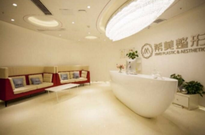 2023长沙干细胞祛口周纹美容医院正规排名十强名单流出，长沙天心希美医疗美容门诊部个个实力派，收藏不亏！