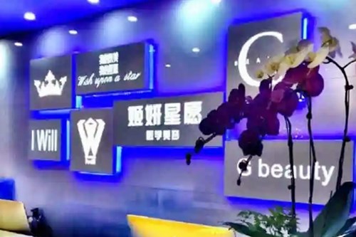 长沙紧致提升哪个医院好？2022长沙紧致提升比较好的整形医院排行榜前十名实力汇总！