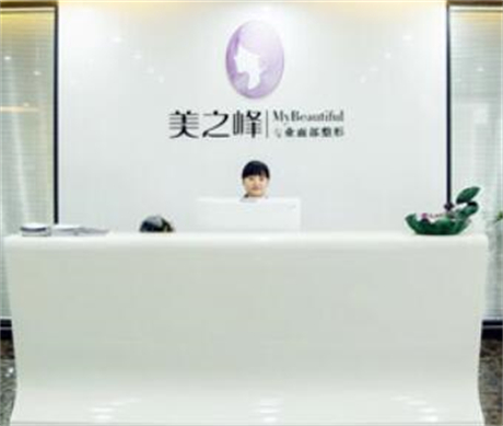 2022长沙上睑下垂矫正好的整形医院排名就是不一样！长沙市美之峰医疗美容公立私立哪个好，一篇了解！