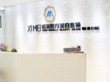 2023长沙自体填充动态细纹前10强医疗整形医院技术口碑双在线！长沙希美医疗美容门诊部私立医美有看头