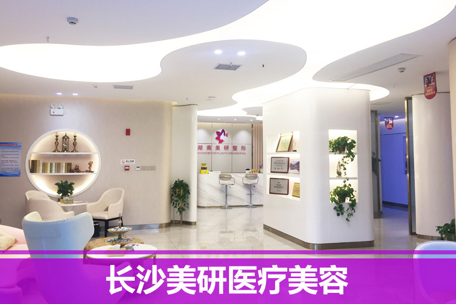 长沙间充质干细胞大致价格表参考(近10个月长沙间充质干细胞均价为：5633元)