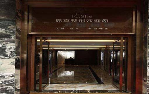 长沙嗨体去法令纹整形费用预览(2023长沙嗨体去法令纹参考价为：5438元)