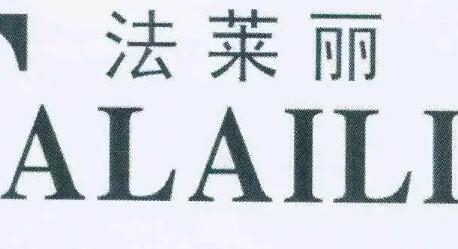 2022长沙祛腋臭排名前十强整形医院名单流出，长沙法莱丽医疗美容门诊部领跑