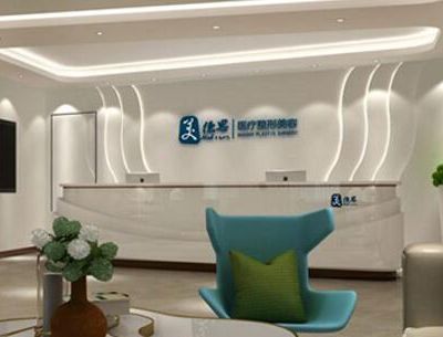 2023长沙减肥针灸整形美容医院前十位排名榜力推！湖南长沙至雅医美业有实力，值得信赖！