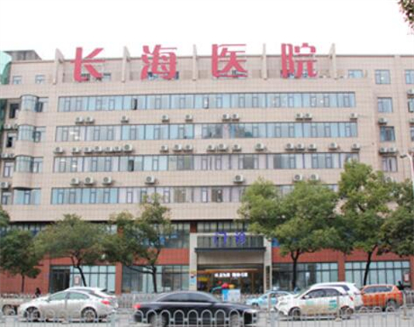 长沙长海医院私密整形修复中心