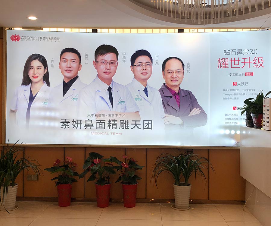 2023长沙去眼部细纹排名前10强整形美容医院最新排行！长沙美美菲斯整形医院这些实力医院供你选择